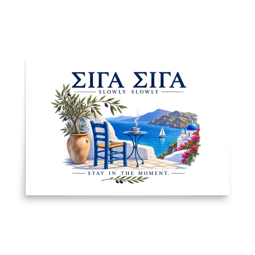 Σιγά Σιγά (Stay in the Moment) typographic poster, 24″×36″ size.