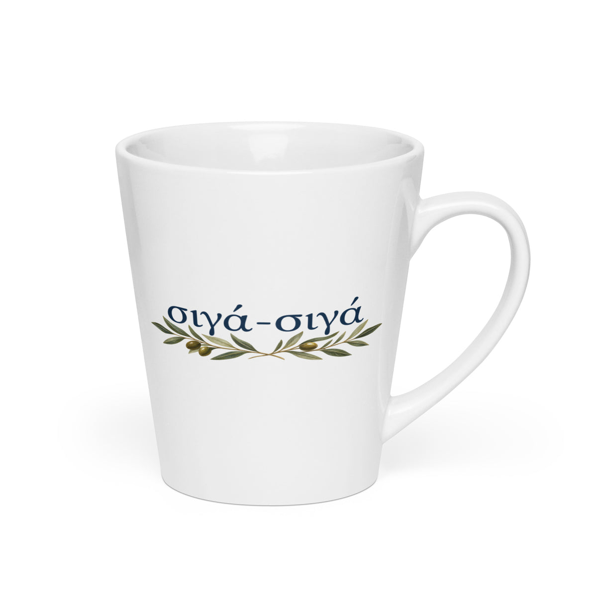 Latte mug featuring the Σιγά Σιγά design — additional product photo.