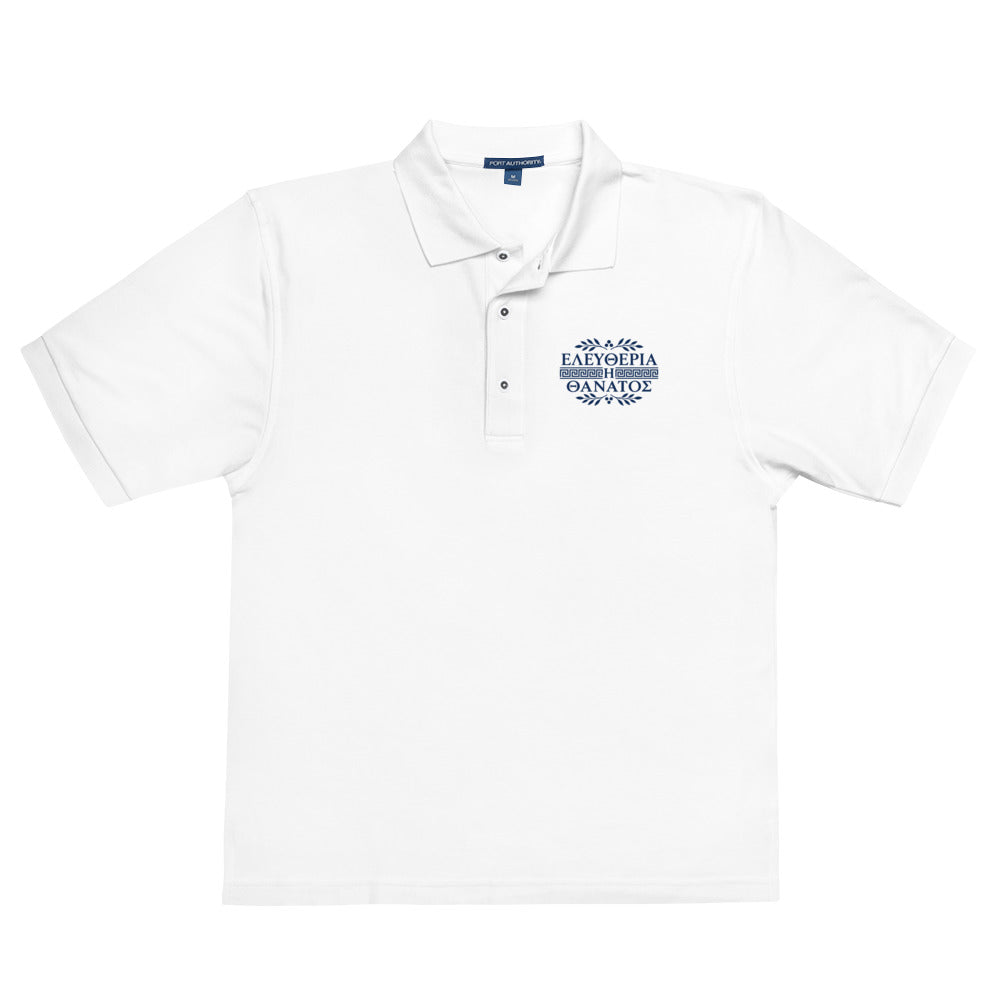 Men's polo featuring the Eleftheria i Thanatos (Freedom or Death) Greek phrase design, M size.