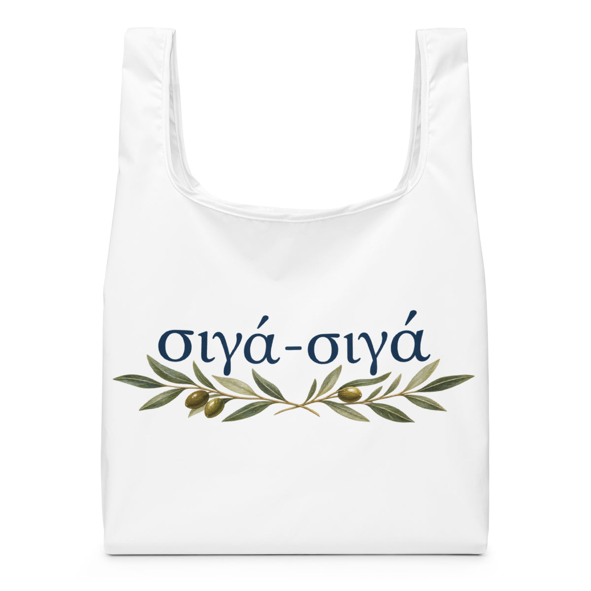 Shopping bag featuring the Σιγά Σιγά design — additional product photo.