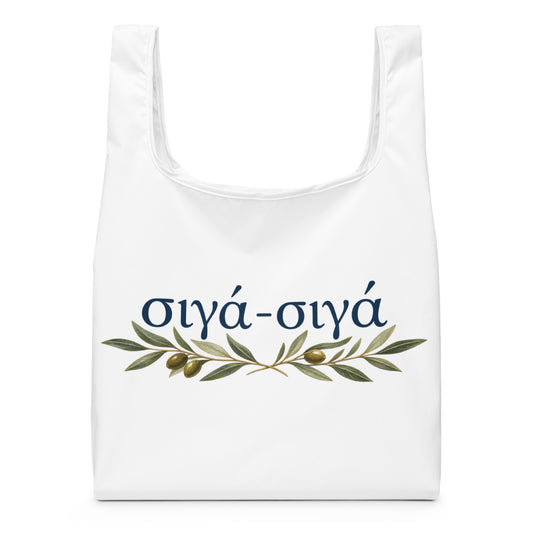 Shopping bag featuring the Σιγά Σιγά design.