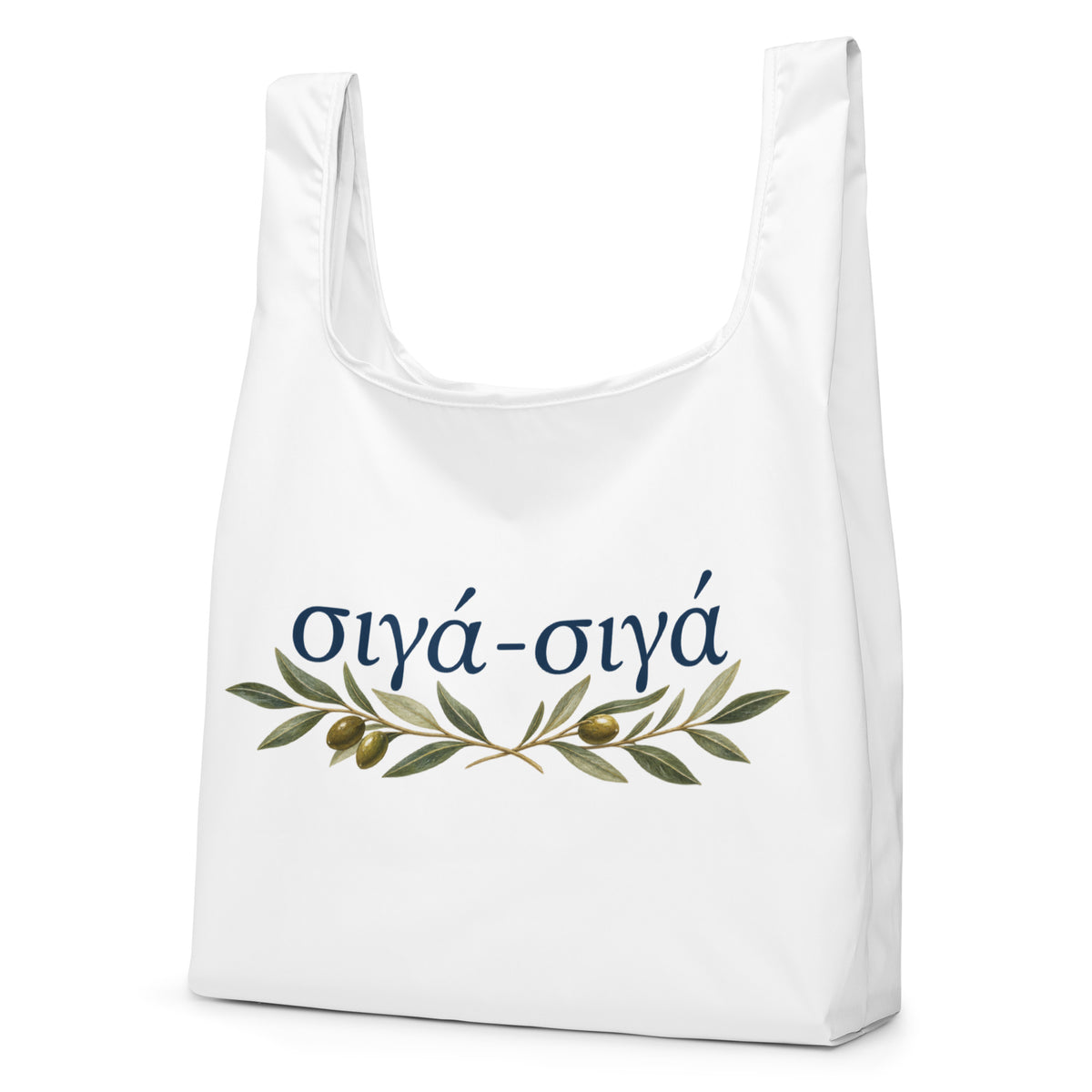 Shopping bag featuring the Σιγά Σιγά design — additional product photo.