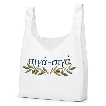 Shopping bag featuring the Σιγά Σιγά design — additional product photo.