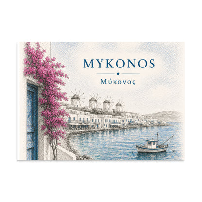 Hand-drawn sketch-style poster of Mykonos's whitewashed architecture, 11.69″×16.54″ size.