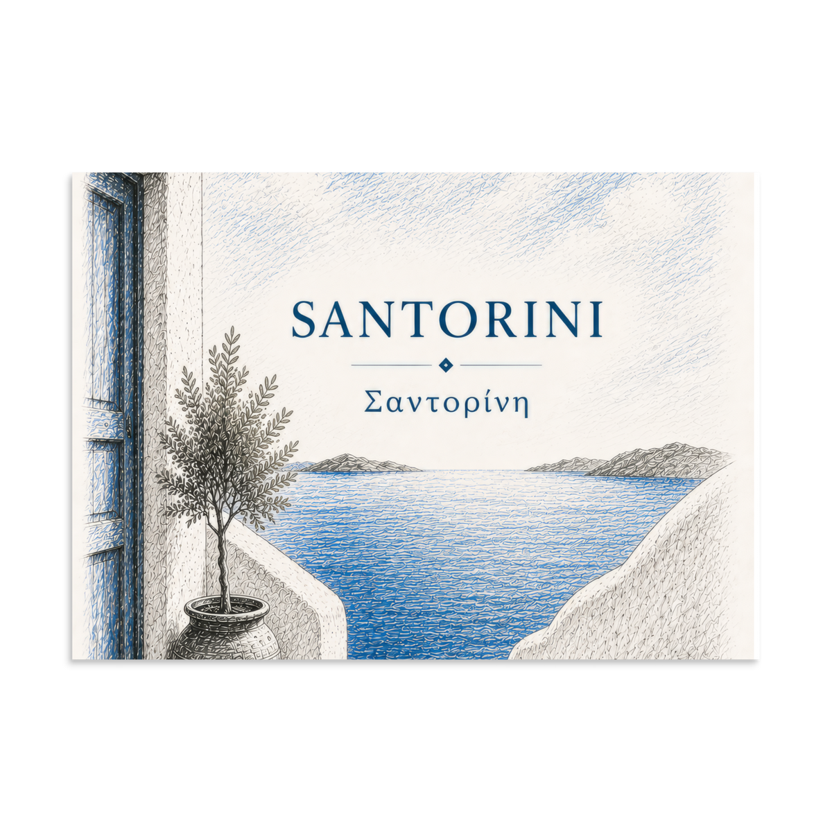 Hand-drawn sketch-style poster of Santorini's cliffside, whitewashed architecture — additional product photo.