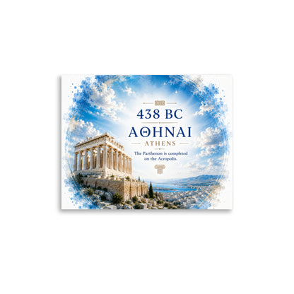 Illustrated poster of the Acropolis and the Parthenon, 11″×14″ size.