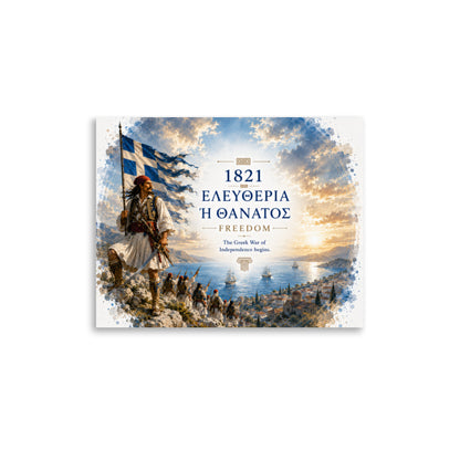 Poster honoring the 1821 Greek Revolution and the phrase Eleftheria i Thanatos, 11″×14″ size.