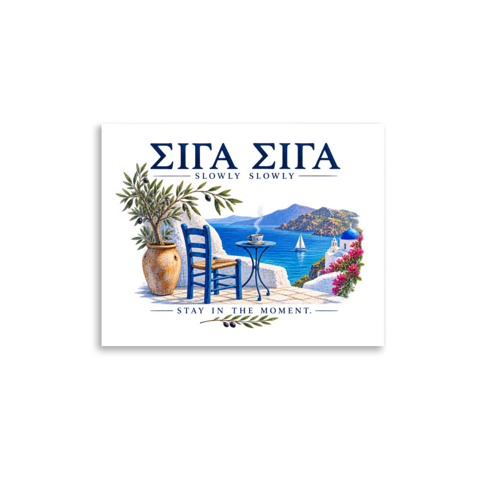 Σιγά Σιγά (Stay in the Moment) typographic poster, 11″×14″ size.
