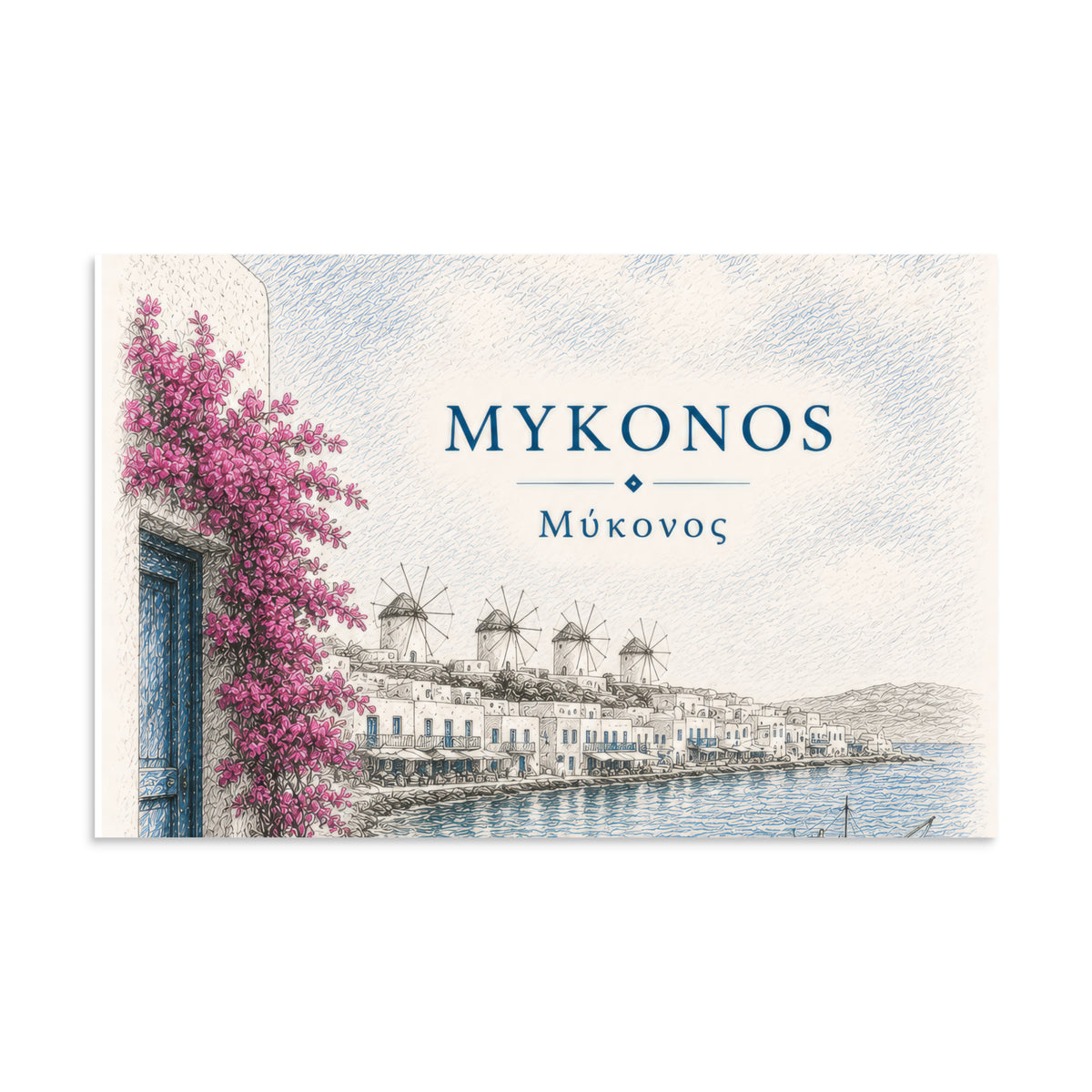Hand-drawn sketch-style poster of Mykonos's whitewashed architecture, 11″×17″ size.