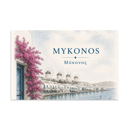 Hand-drawn sketch-style poster of Mykonos's whitewashed architecture, 11″×17″ size.