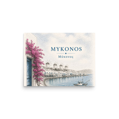 Hand-drawn sketch-style poster of Mykonos's whitewashed architecture, 12″×16″ size.
