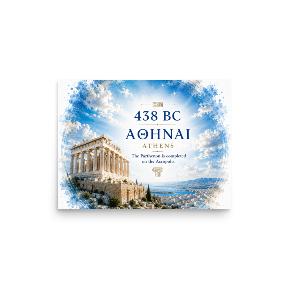 Illustrated poster of the Acropolis and the Parthenon, 12″×16″ size.