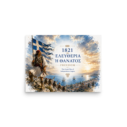 Poster honoring the 1821 Greek Revolution and the phrase Eleftheria i Thanatos, 12″×16″ size.