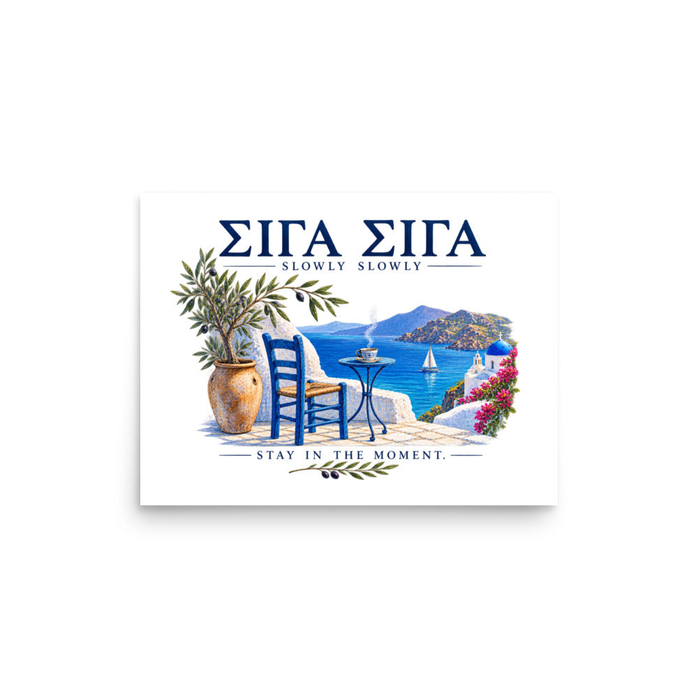 Σιγά Σιγά (Stay in the Moment) typographic poster, 12″×16″ size.