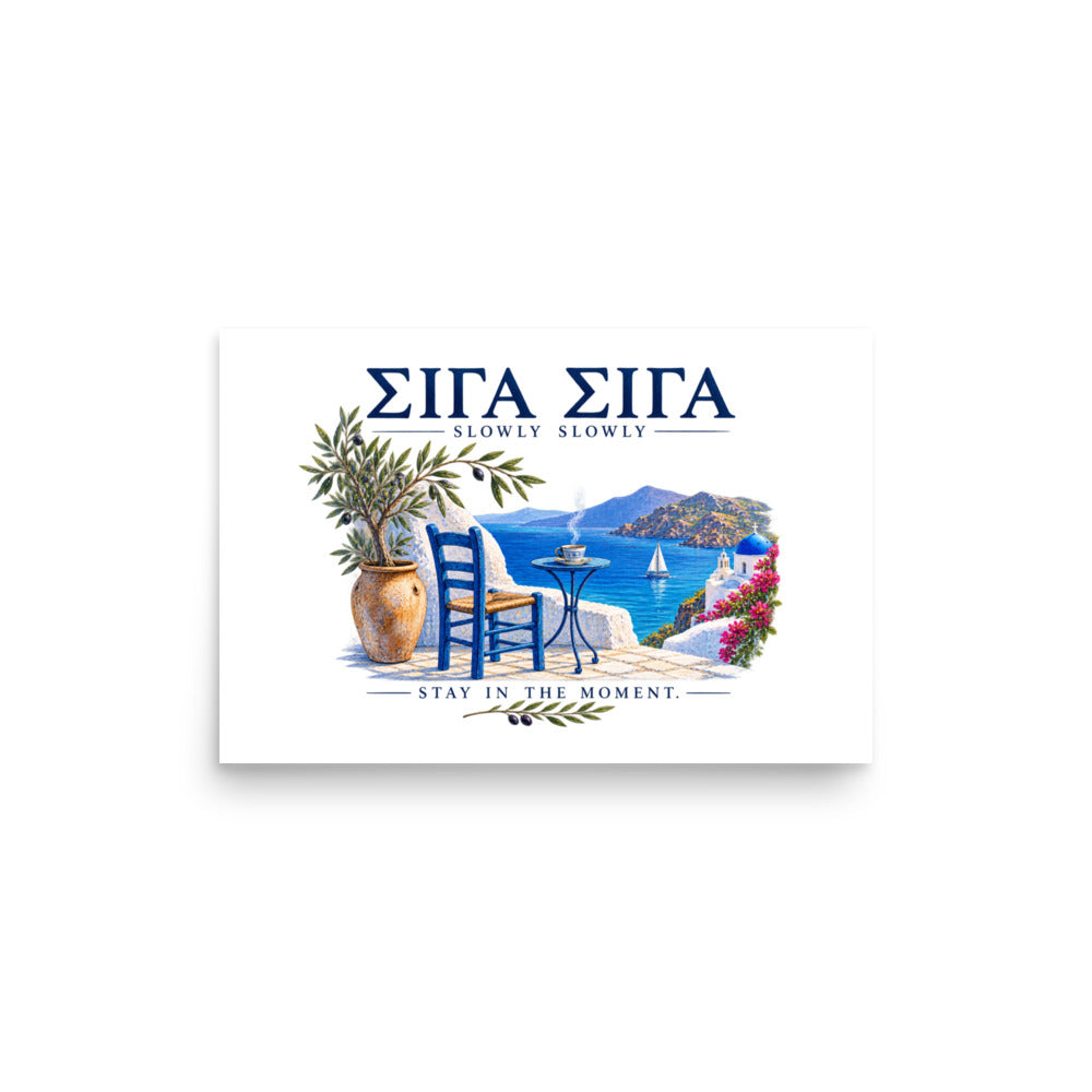 Σιγά Σιγά (Stay in the Moment) typographic poster, 12″×18″ size.