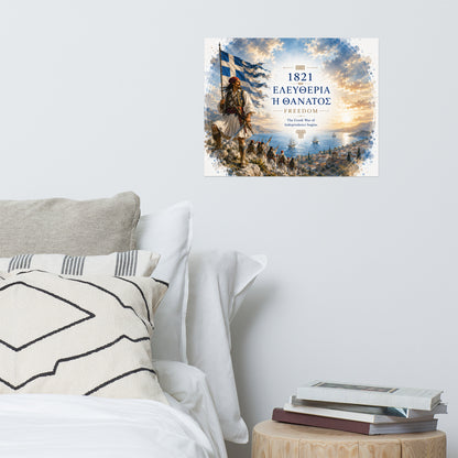 Poster honoring the 1821 Greek Revolution and the phrase Eleftheria i Thanatos — additional product photo.