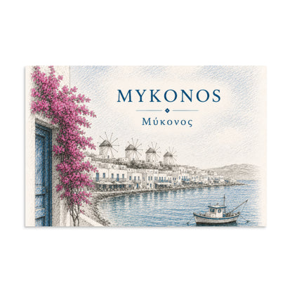 Hand-drawn sketch-style poster of Mykonos's whitewashed architecture, 16″×24″ size.