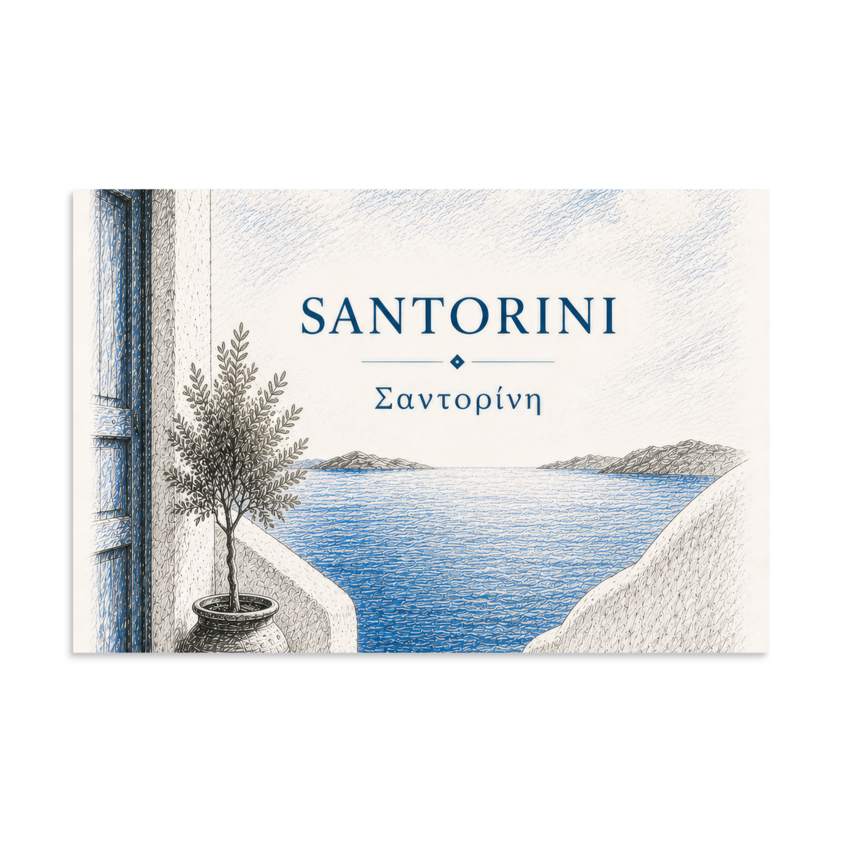 Hand-drawn sketch-style poster of Santorini's cliffside, whitewashed architecture, 16″×24″ size.