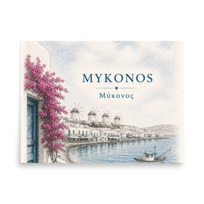 Hand-drawn sketch-style poster of Mykonos's whitewashed architecture, 18″×24″ size.