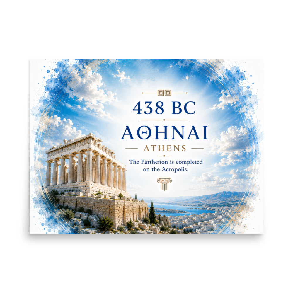 Illustrated poster of the Acropolis and the Parthenon, 18″×24″ size.