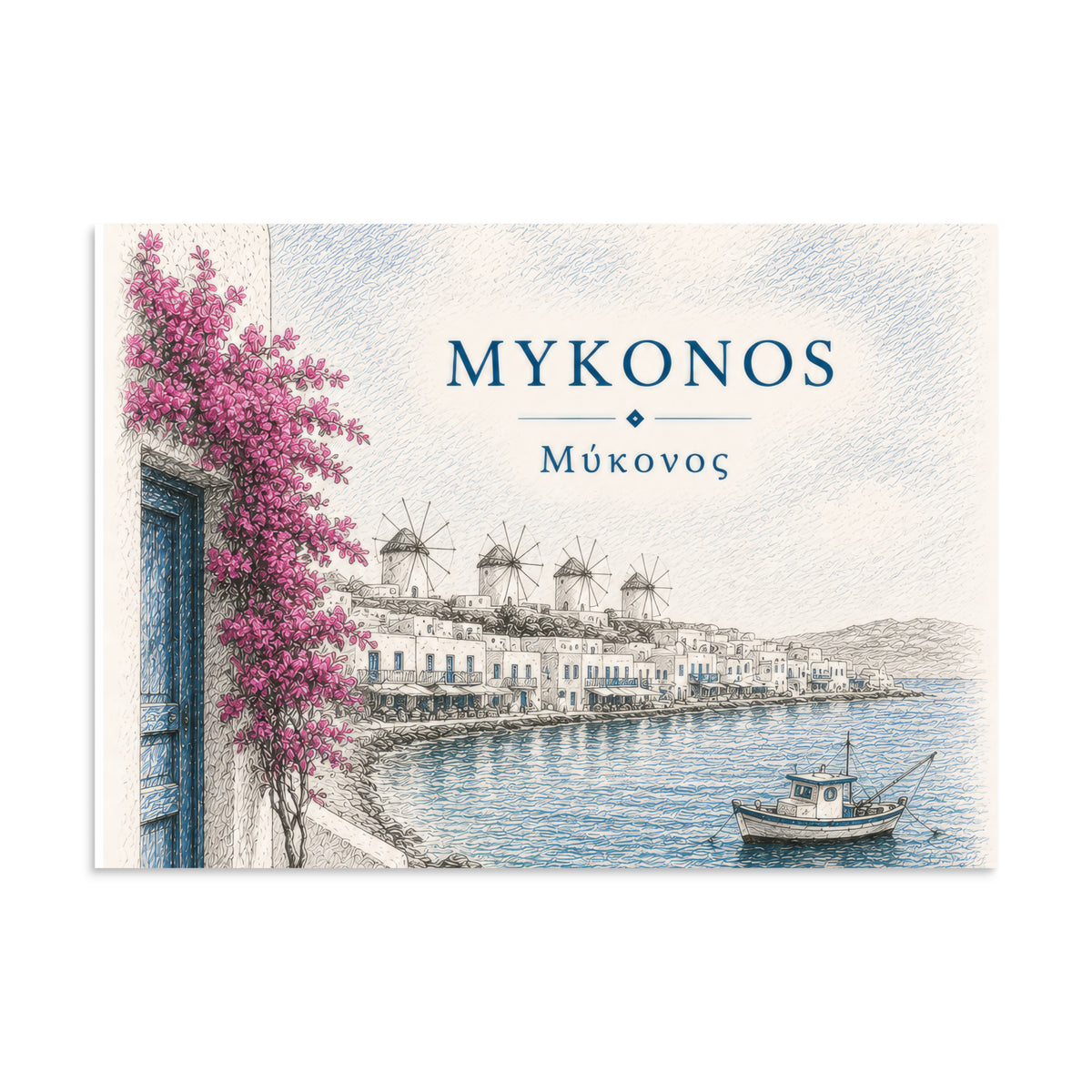 Hand-drawn sketch-style poster of Mykonos's whitewashed architecture, 20″×28″ size.