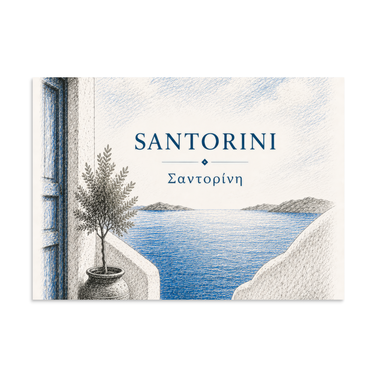 Hand-drawn sketch-style poster of Santorini's cliffside, whitewashed architecture, 20″×28″ size.