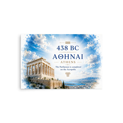 Illustrated poster of the Acropolis and the Parthenon, 20″×30″ size.