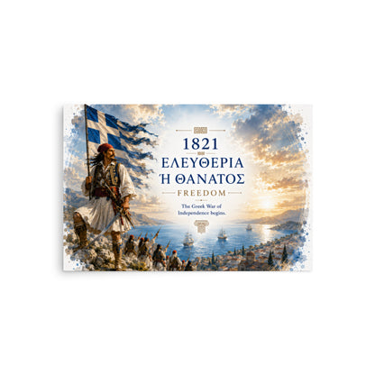 Poster honoring the 1821 Greek Revolution and the phrase Eleftheria i Thanatos, 20″×30″ size.