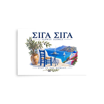 Σιγά Σιγά (Stay in the Moment) typographic poster, 20″×30″ size.