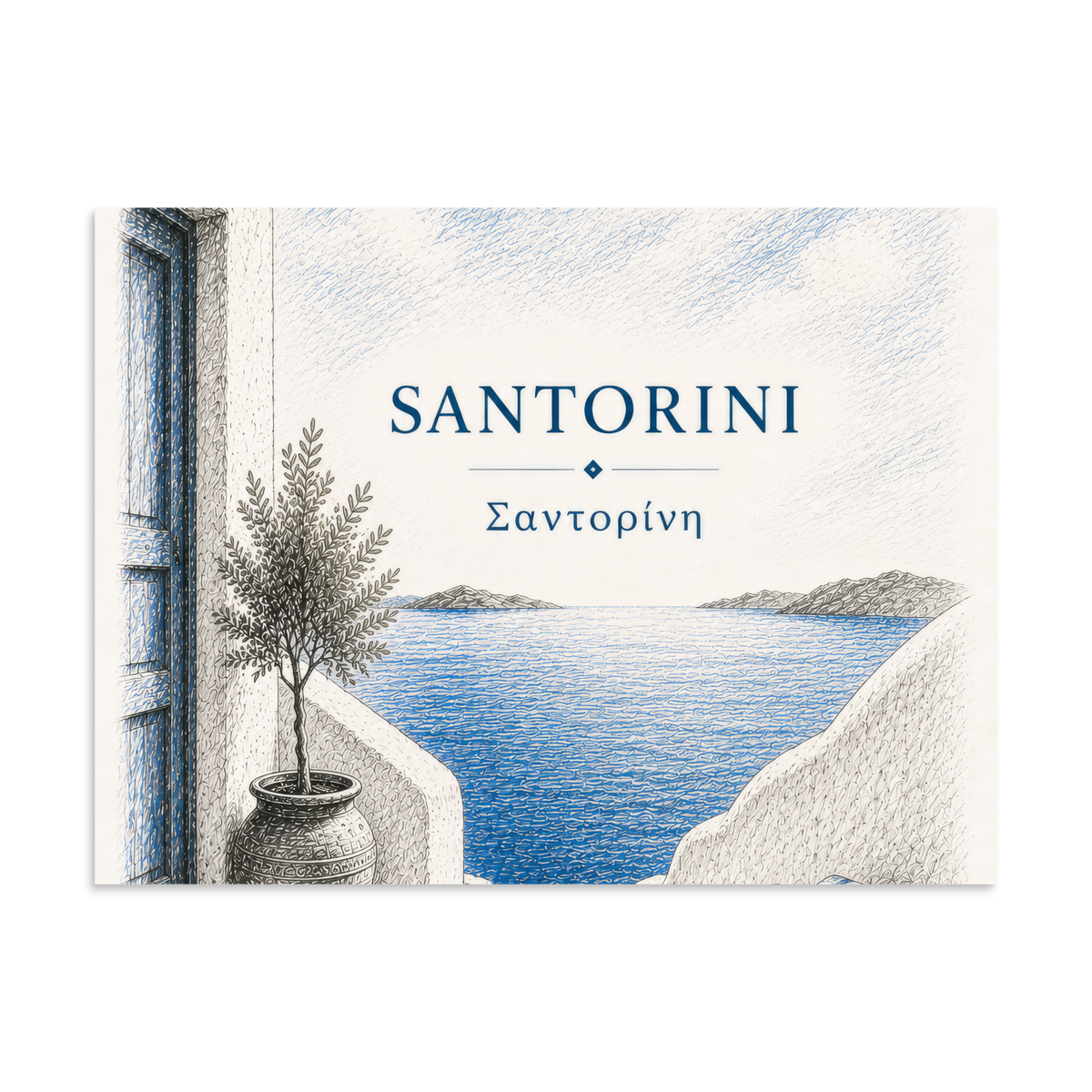 Hand-drawn sketch-style poster of Santorini's cliffside, whitewashed architecture, 24″×32″ size.