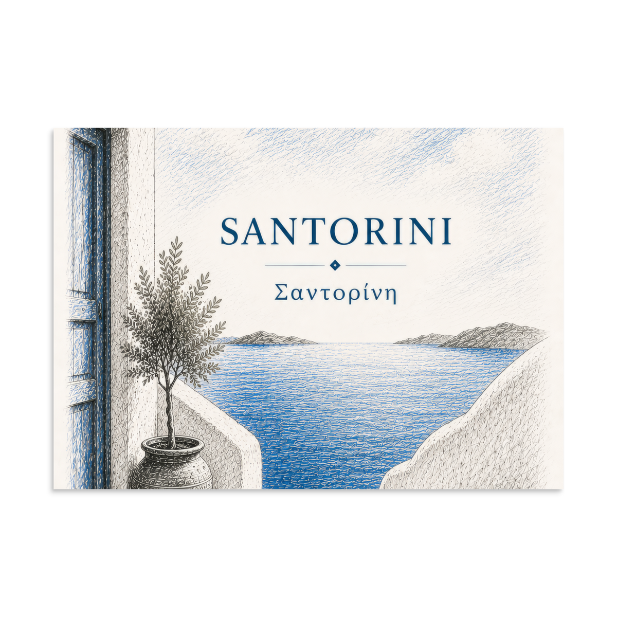 Hand-drawn sketch-style poster of Santorini's cliffside, whitewashed architecture, 8.27″×11.69″ size.