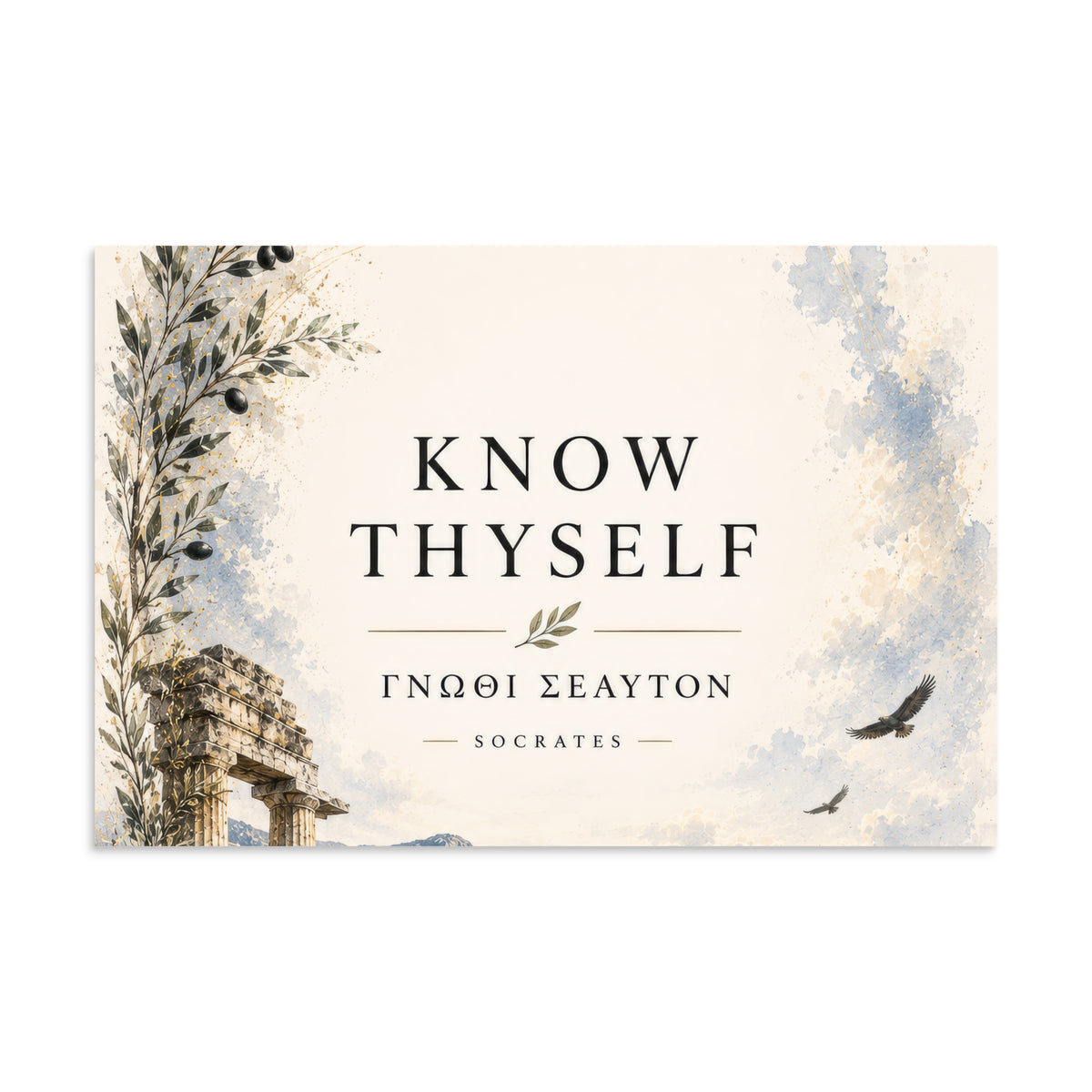 Poster featuring classical ruins and the Greek maxim “Know Thyself” in centered typography, 8″×12″ size.