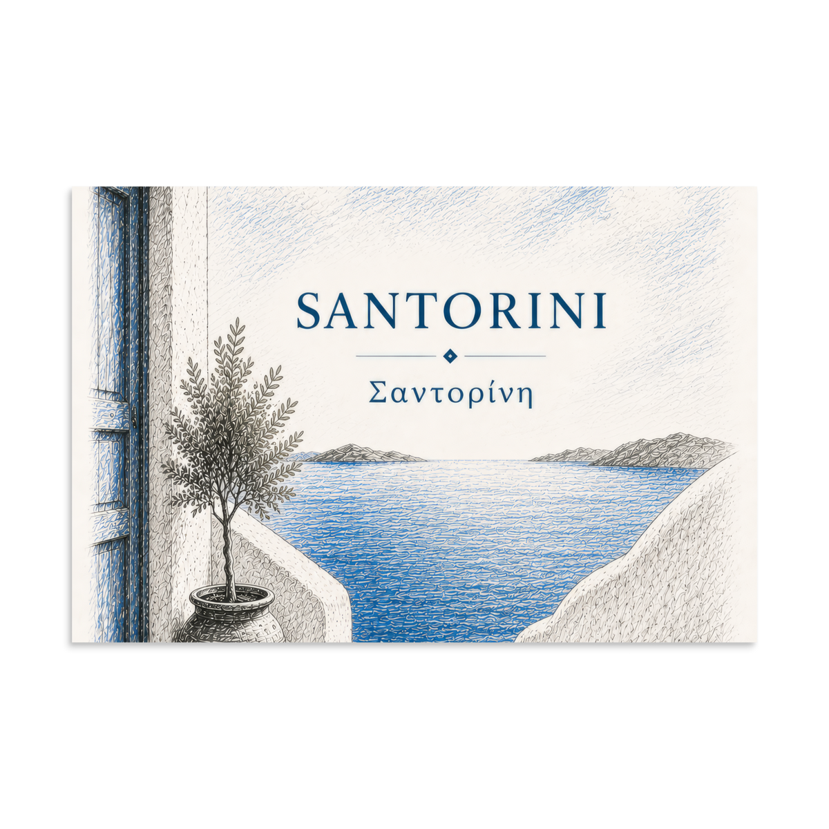 Hand-drawn sketch-style poster of Santorini's cliffside, whitewashed architecture, 8″×12″ size.