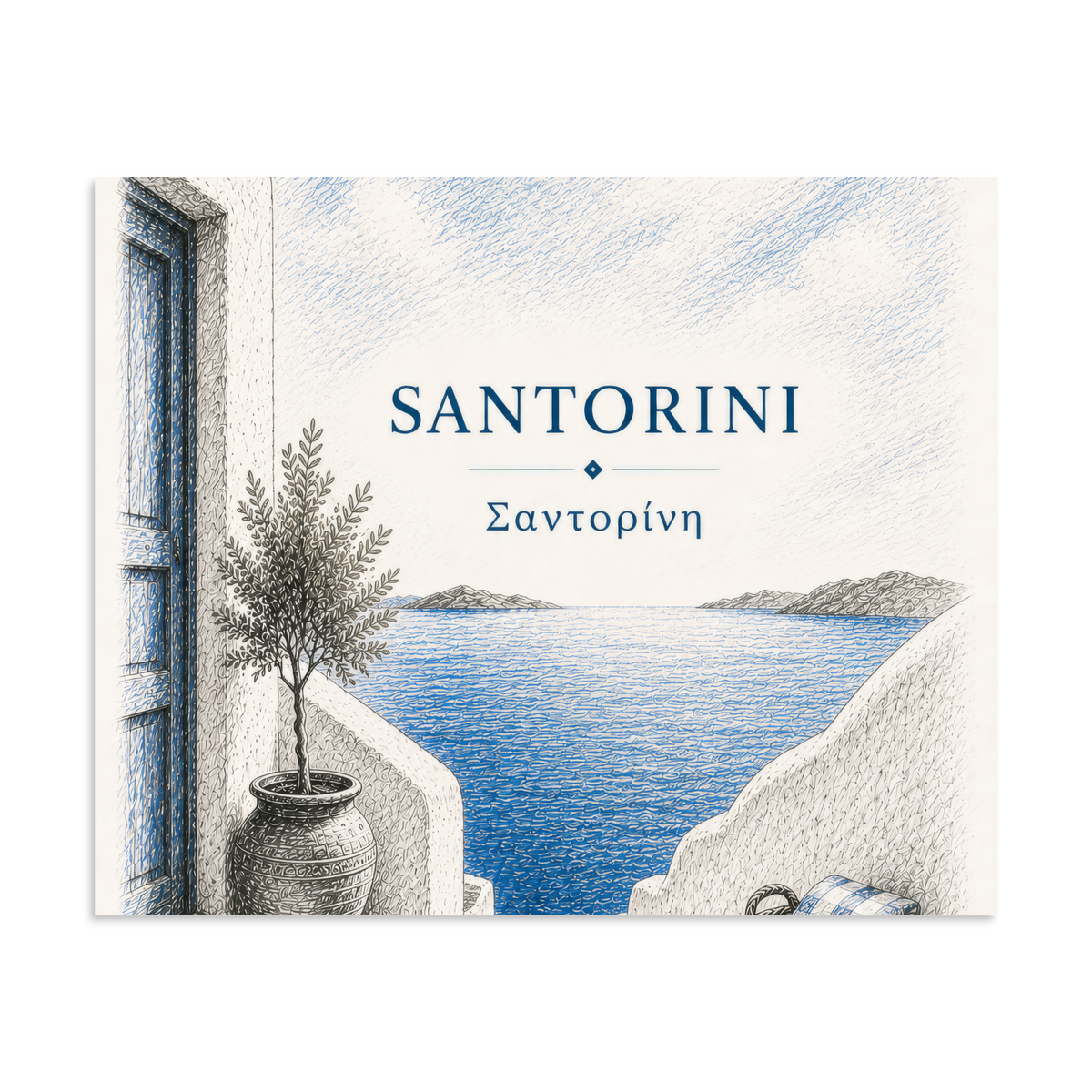 Hand-drawn sketch-style poster of Santorini's cliffside, whitewashed architecture, 9″×11″ size.