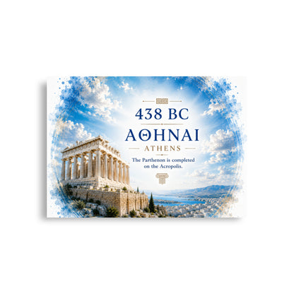 Illustrated poster of the Acropolis and the Parthenon, A1 (23.3″×33.1″) size.