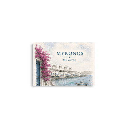 Hand-drawn sketch-style poster of Mykonos's whitewashed architecture, A2 (16.5″×23.3″) size.