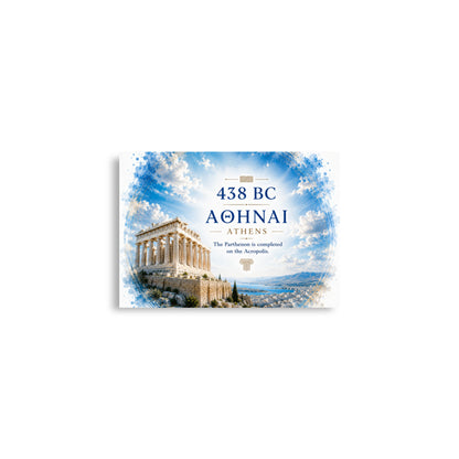 Illustrated poster of the Acropolis and the Parthenon, A2 (16.5″×23.3″) size.