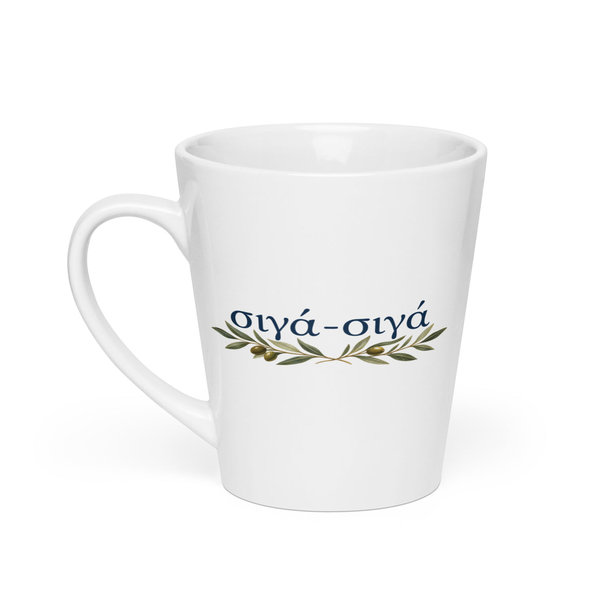 Latte mug featuring the Σιγά Σιγά design — additional product photo.