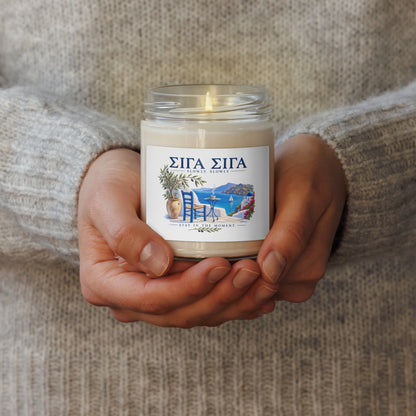 Σιγά Σιγά (Stay in the Moment) scented soy candle, Cinnamon Vanilla scent.