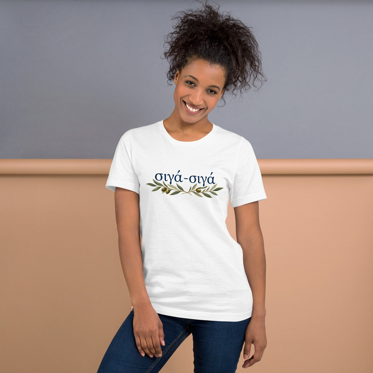 Unisex T-shirt featuring the Σιγά Σιγά (little by little) design, XS size.