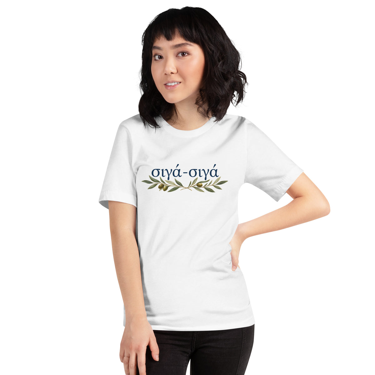 Unisex T-shirt featuring the Σιγά Σιγά (little by little) design, XL size.