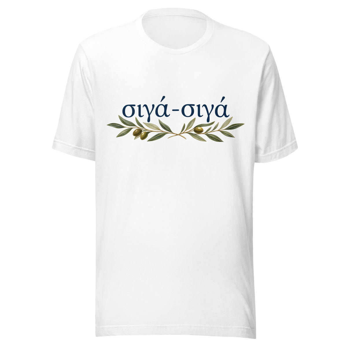 Unisex T-shirt featuring the Σιγά Σιγά (little by little) design, M size.