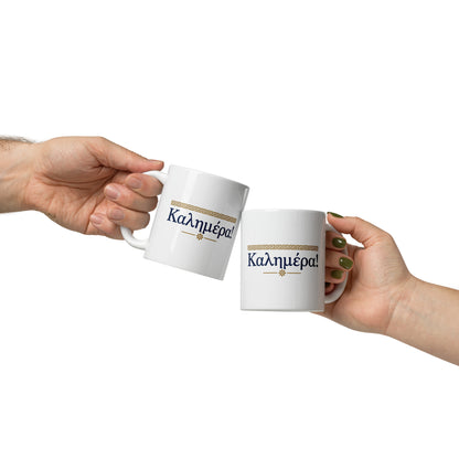 White glossy mug featuring the Καλημέρα (Kalimera) good morning design — additional product photo.