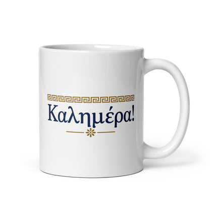 White glossy mug featuring the Καλημέρα (Kalimera) good morning design, 11 oz size.
