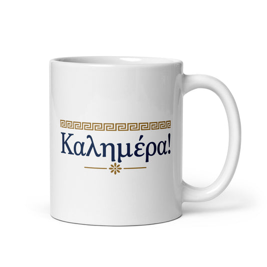 White glossy mug featuring the Καλημέρα (Kalimera) good morning design, 11 oz size.