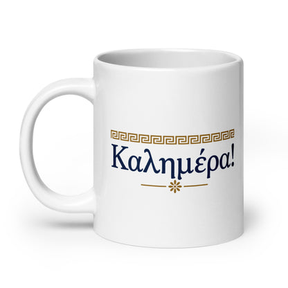 White glossy mug featuring the Καλημέρα (Kalimera) good morning design.