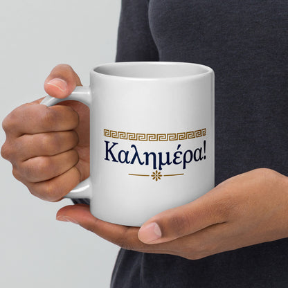 White glossy mug featuring the Καλημέρα (Kalimera) good morning design — additional product photo.